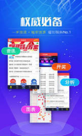 2024澳门天天开好彩大全69|精选资料解析大全