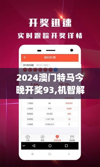 澳门正版资料免费大全|精选资料解析大全
