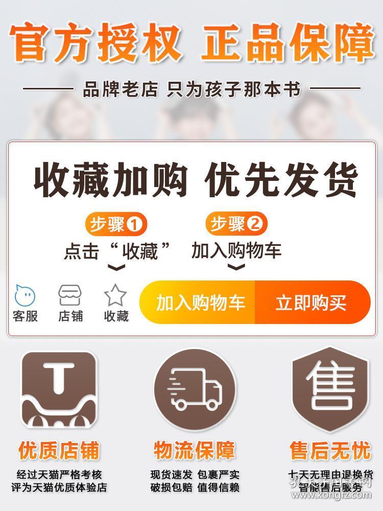 2024年正版资料免费大全最新版本|精选资料解析大全
