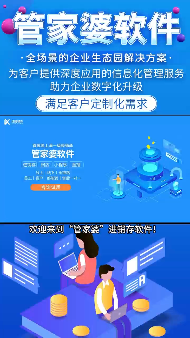 管家婆100期期中管家|精选资料解析大全