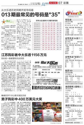 2024新澳门天天开好彩 精选资料解析大全