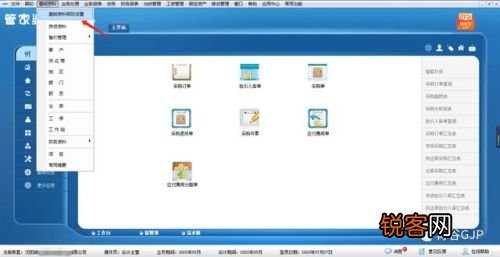 管家婆一肖一码100%准确 精选资料解析大全