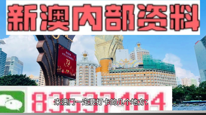 新澳2024年免资料费|精选资料解析大全