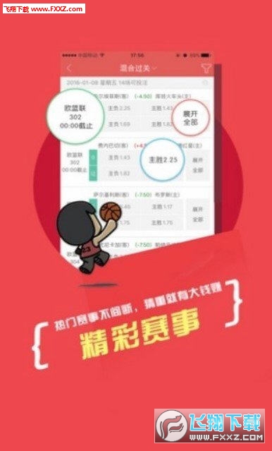 澳门天天彩期期精准|精选资料解析大全