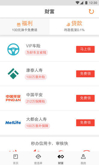 7777888888管家精准管家婆免费|精选资料解析大全