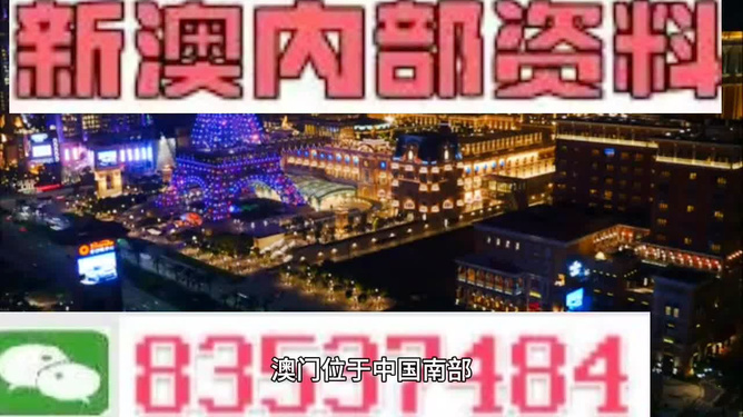 今天晚上澳门买什么最好 精选资料解析大全