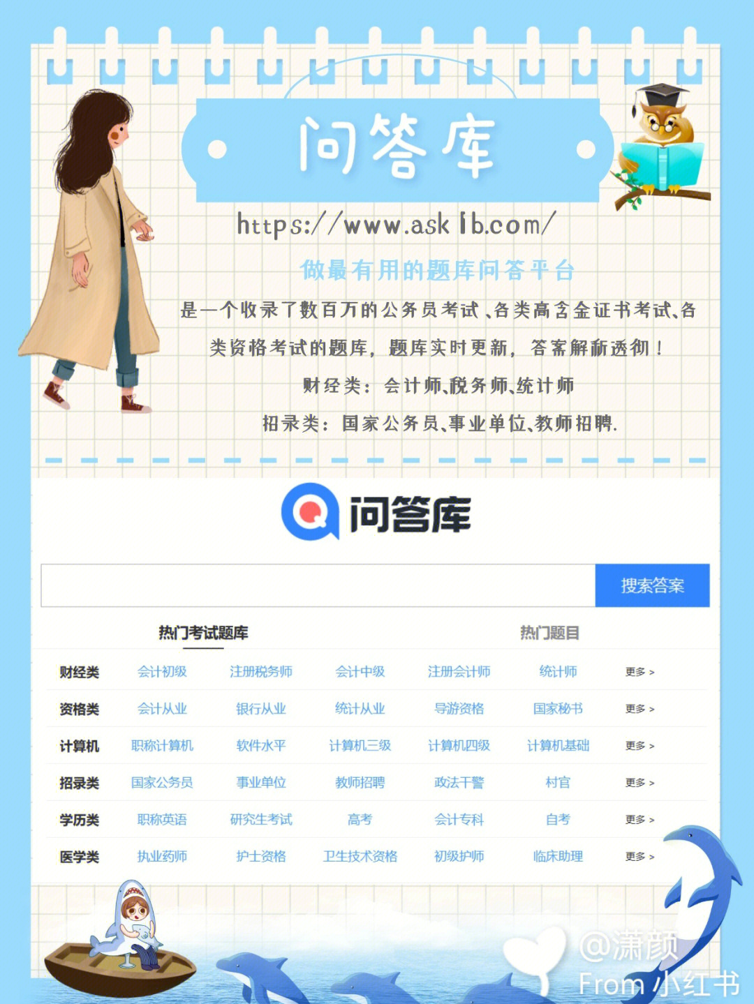 正版资料免费大全|精选资料解析大全