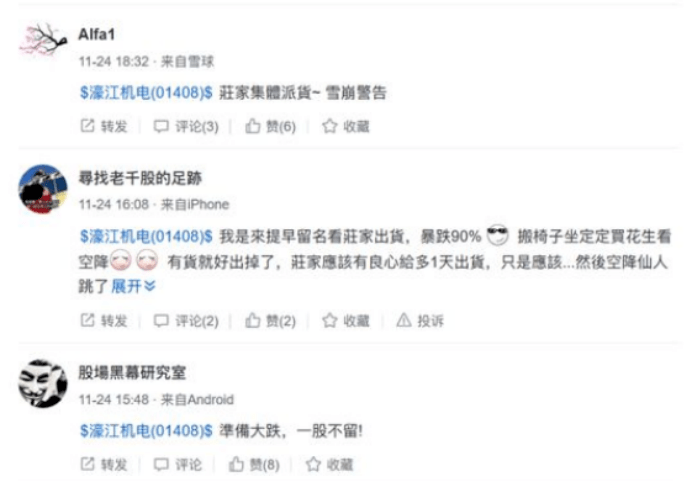 头条 第146页