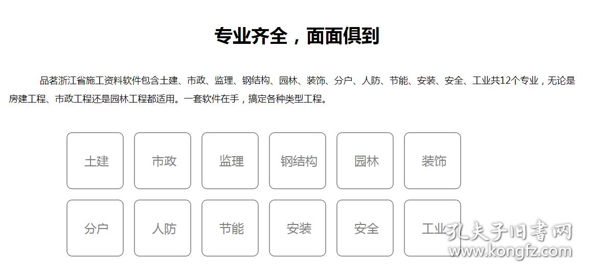 24年正版资料免费大全|精选资料解析大全