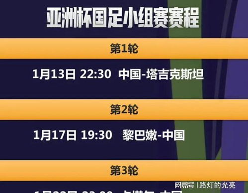 历史 第145页