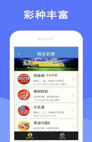 2023澳门天天彩今晚开奖结果 精选资料解析大全