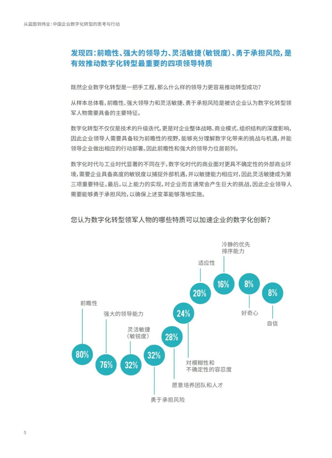 一码中中特 精选资料解析大全