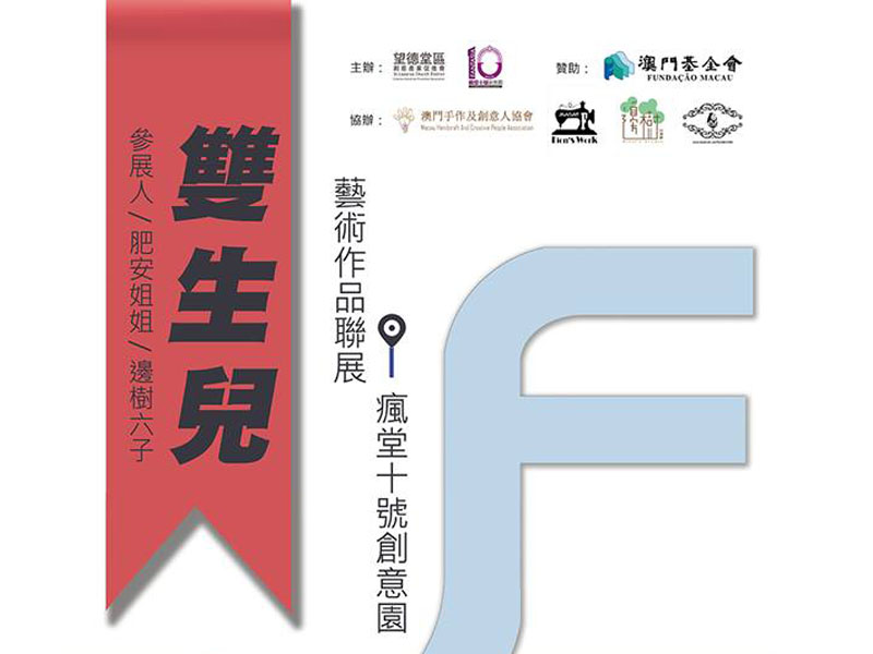 澳门免费资料大全集 精选资料解析大全