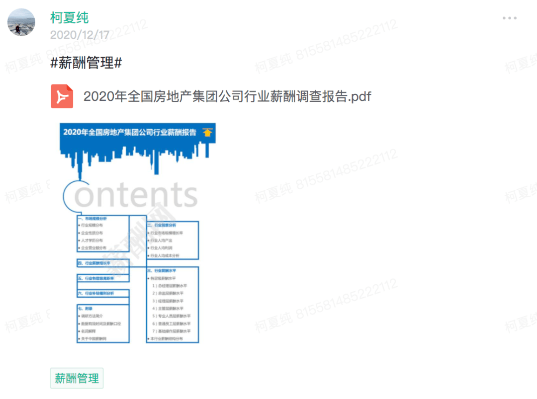 新奥门特免费资料大全下载|精选资料解析大全