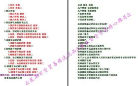 600kcc澳彩资料|精选资料解析大全