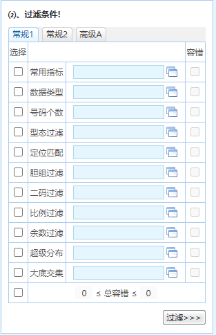 正版资料免费大全精准|精选资料解析大全