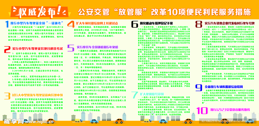 49图库资料大全图片|精选资料解析大全