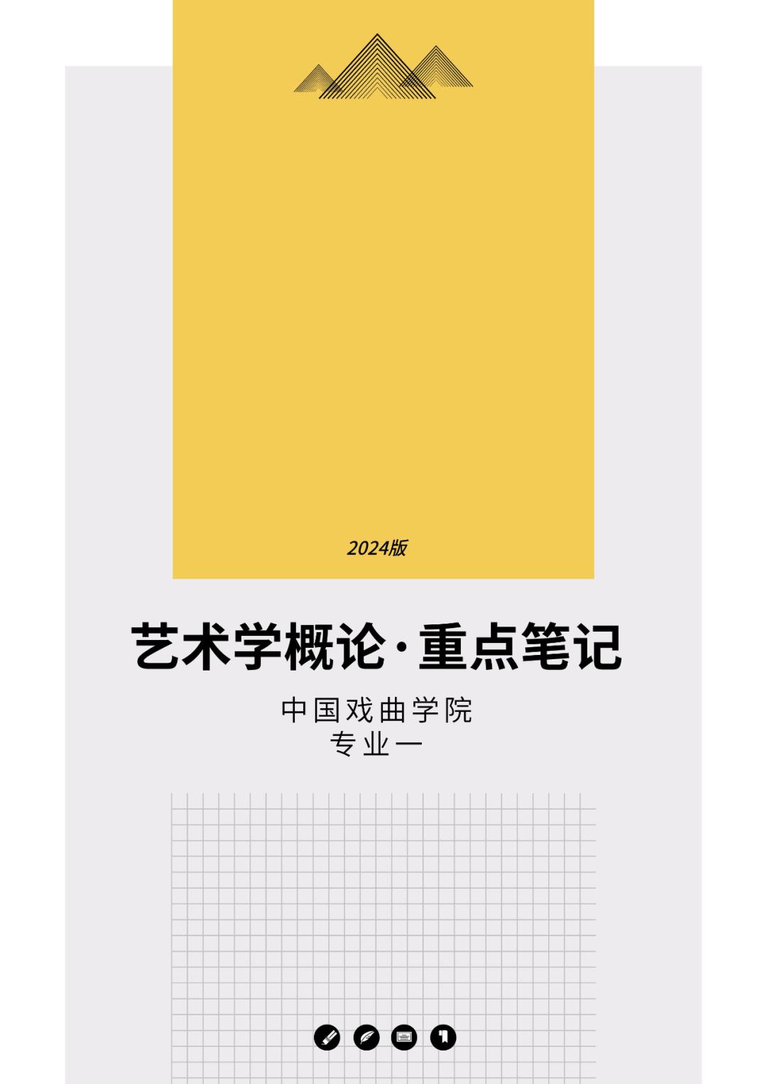 2024年正版资料免费大全公开 精选资料解析大全