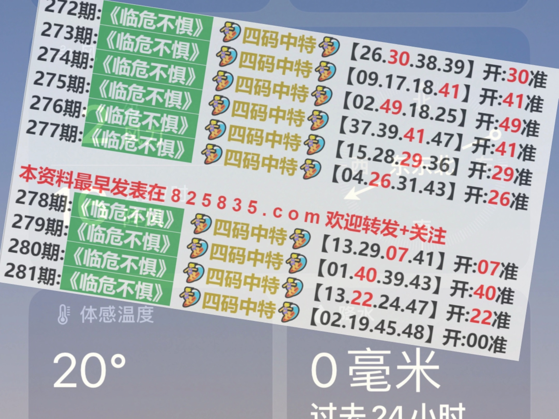 2024澳门天天开彩开奖结果 精选资料解析大全
