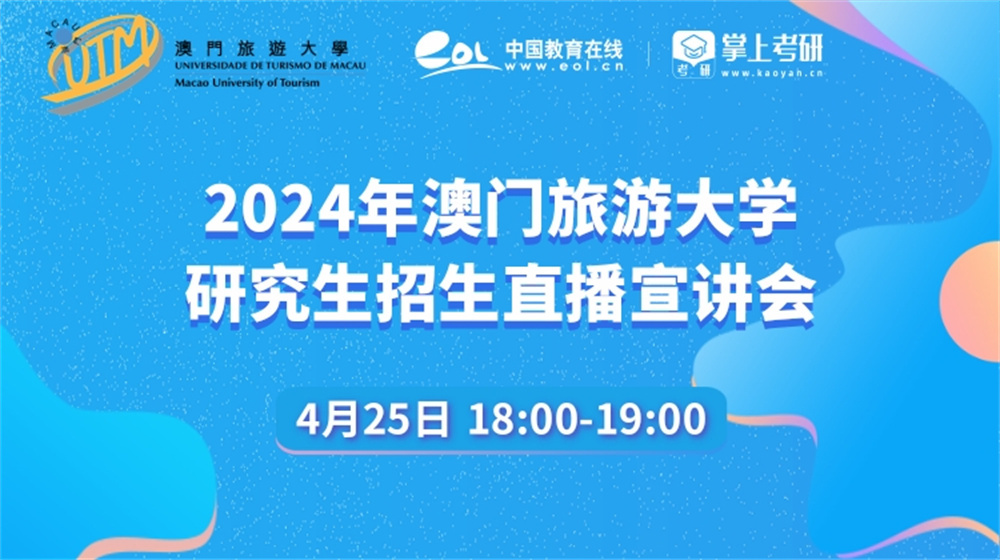 2024澳门六今晚开奖结果出来直播|精选资料解析大全