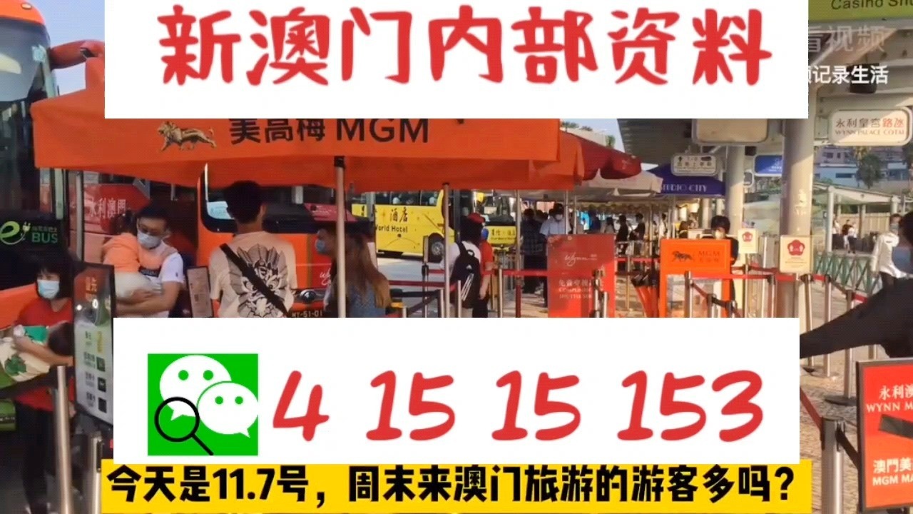 今天晚上澳门六合买什么|精选资料解析大全