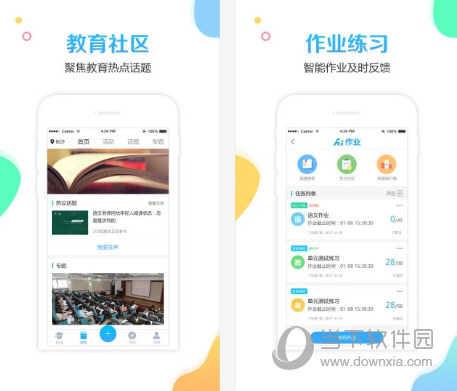 头条 第144页