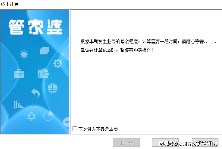 管家婆一票一码资料 精选资料解析大全