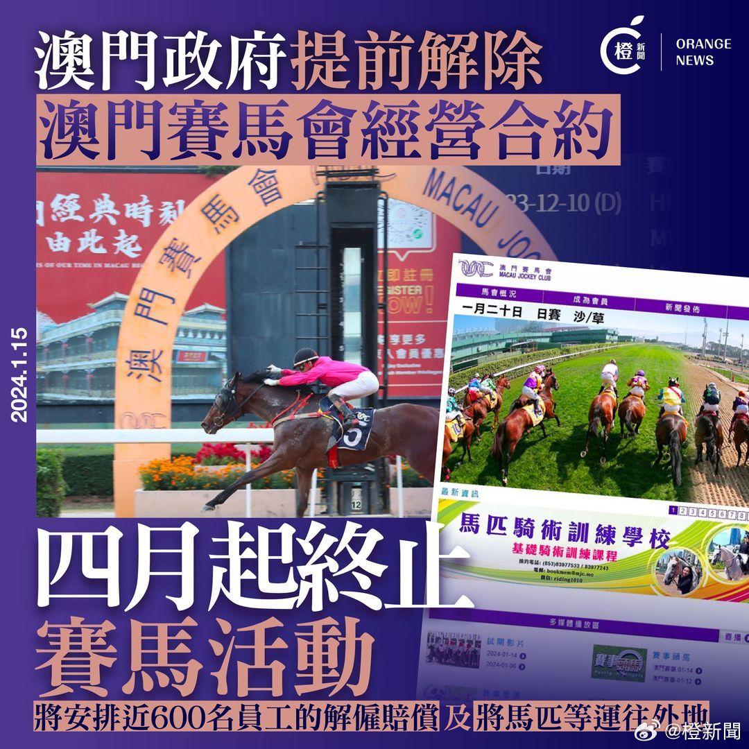 今天澳门晚上出什么马|精选资料解析大全