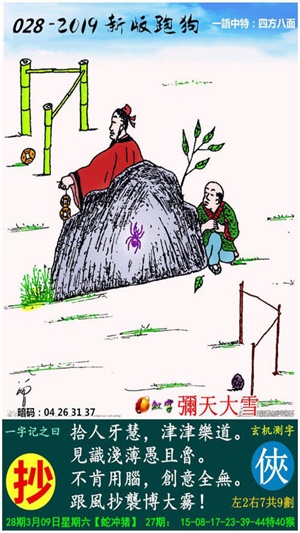 新澳门跑狗图2024年 精选资料解析大全
