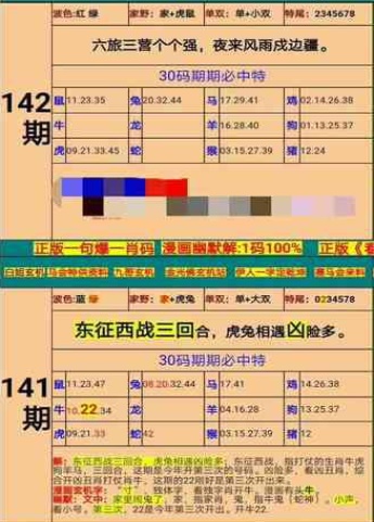 新澳门精准四肖期期准,全面解答 精选资料解析大全