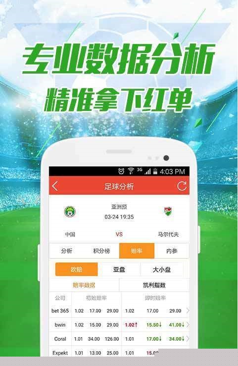 澳彩正版资料长期免费公开吗|精选资料解析大全