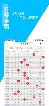 澳门六开天天免费资料大全 精选资料解析大全