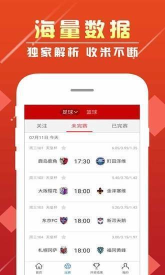 现场开奖澳门直播|精选资料解析大全