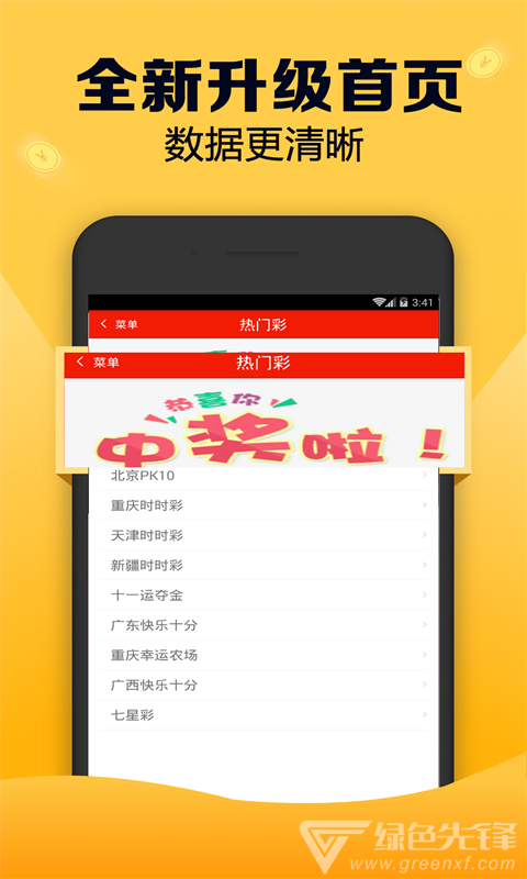 246天天天彩免费资料玄机图|精选资料解析大全