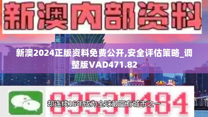 2024香港正版全年免费资料 精选资料解析大全