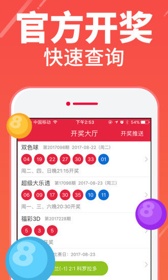 澳门选一肖一码期期准白|精选资料解析大全
