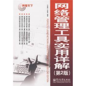 新澳门刘伯温网站|精选资料解析大全