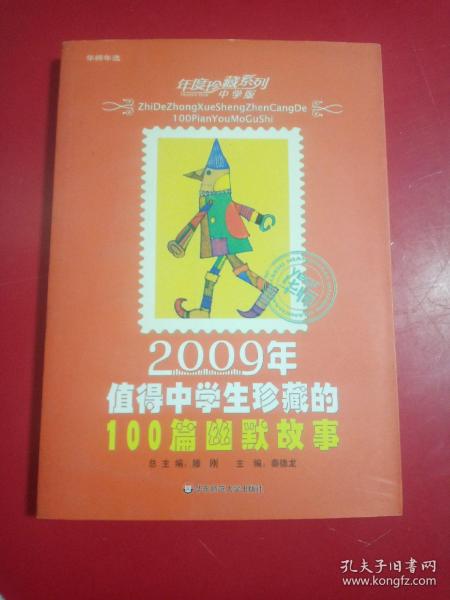 澳门挂牌之免费全篇100 精选资料解析大全