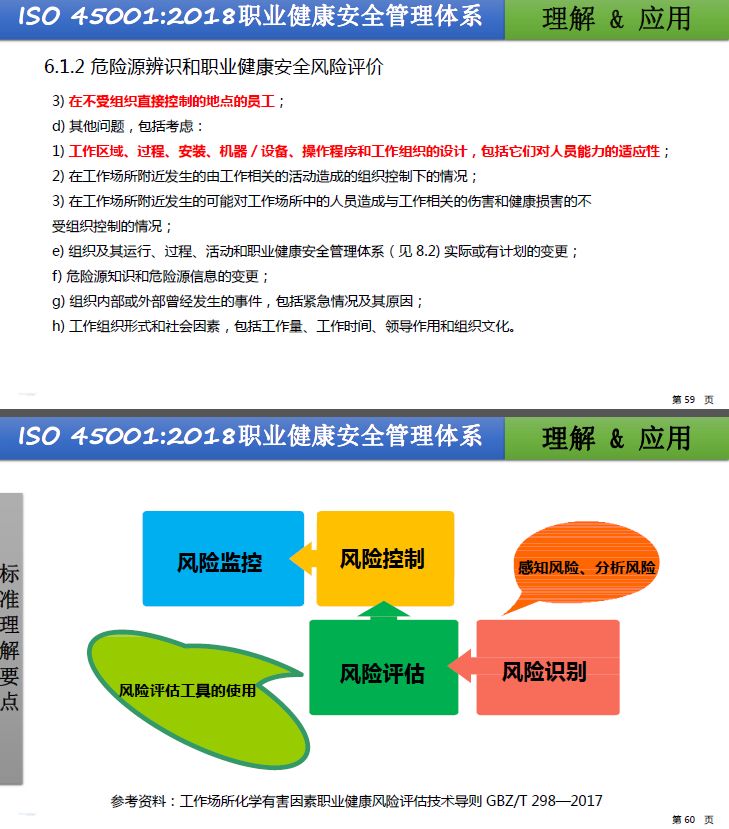 新奥门免费资料的注意事项 精选资料解析大全