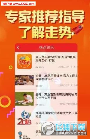 香港二四六天天彩开奖 精选资料解析大全