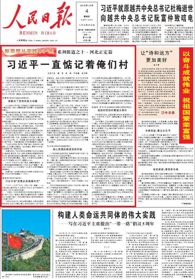 新澳门期期准精准|精选资料解析大全