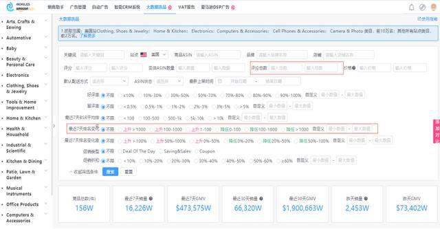 快评 第140页