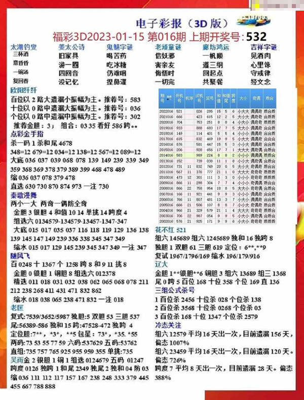 49图库图片+资料|精选资料解析大全