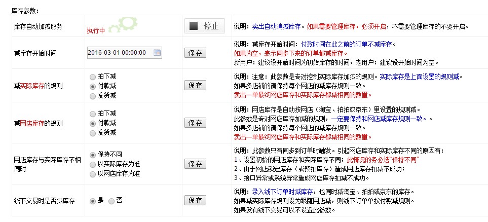香港黄大仙救世报A 精选资料解析大全