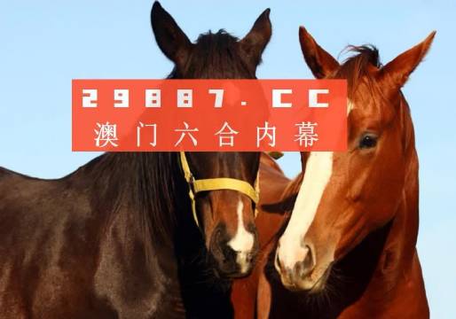 传真马会传真新澳门1877|精选资料解析大全