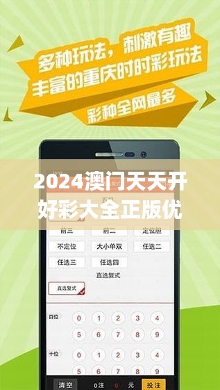 天空彩正版免费资料 精选资料解析大全