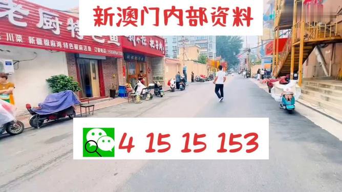 澳门天天开好彩大全65期 精选资料解析大全
