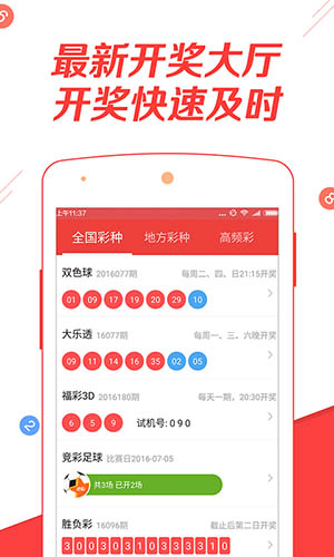 澳门正版资料大全特色|精选资料解析大全