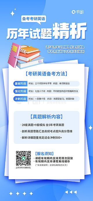 800图库免费资料大全|精选资料解析大全
