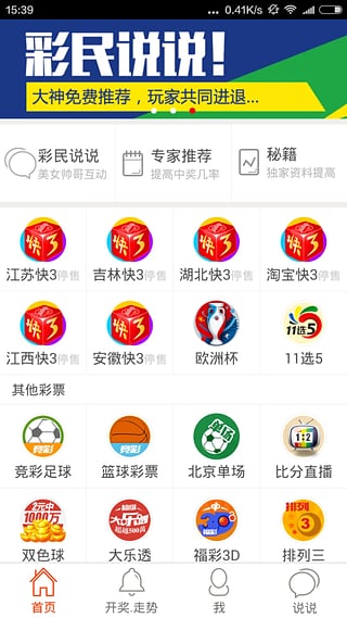 快评 第137页